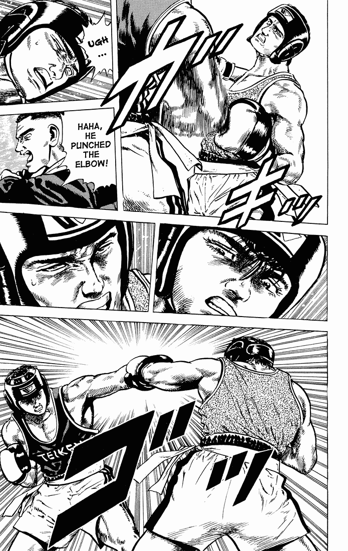 Rokudenashi Blues chapter 27 page 9