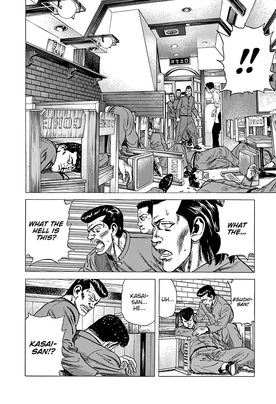 Rokudenashi Blues chapter 271 page 9