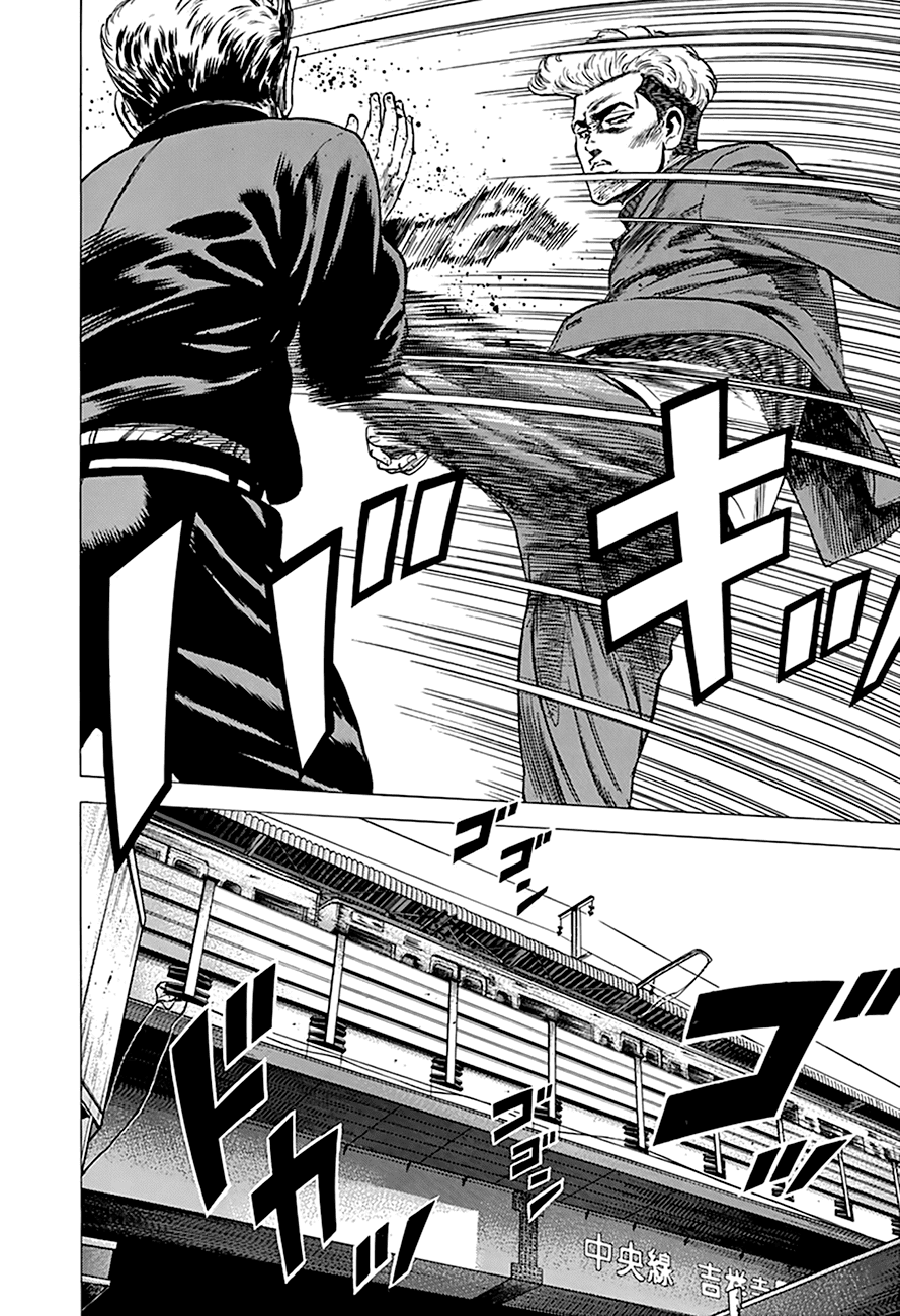 Rokudenashi Blues chapter 273 page 15