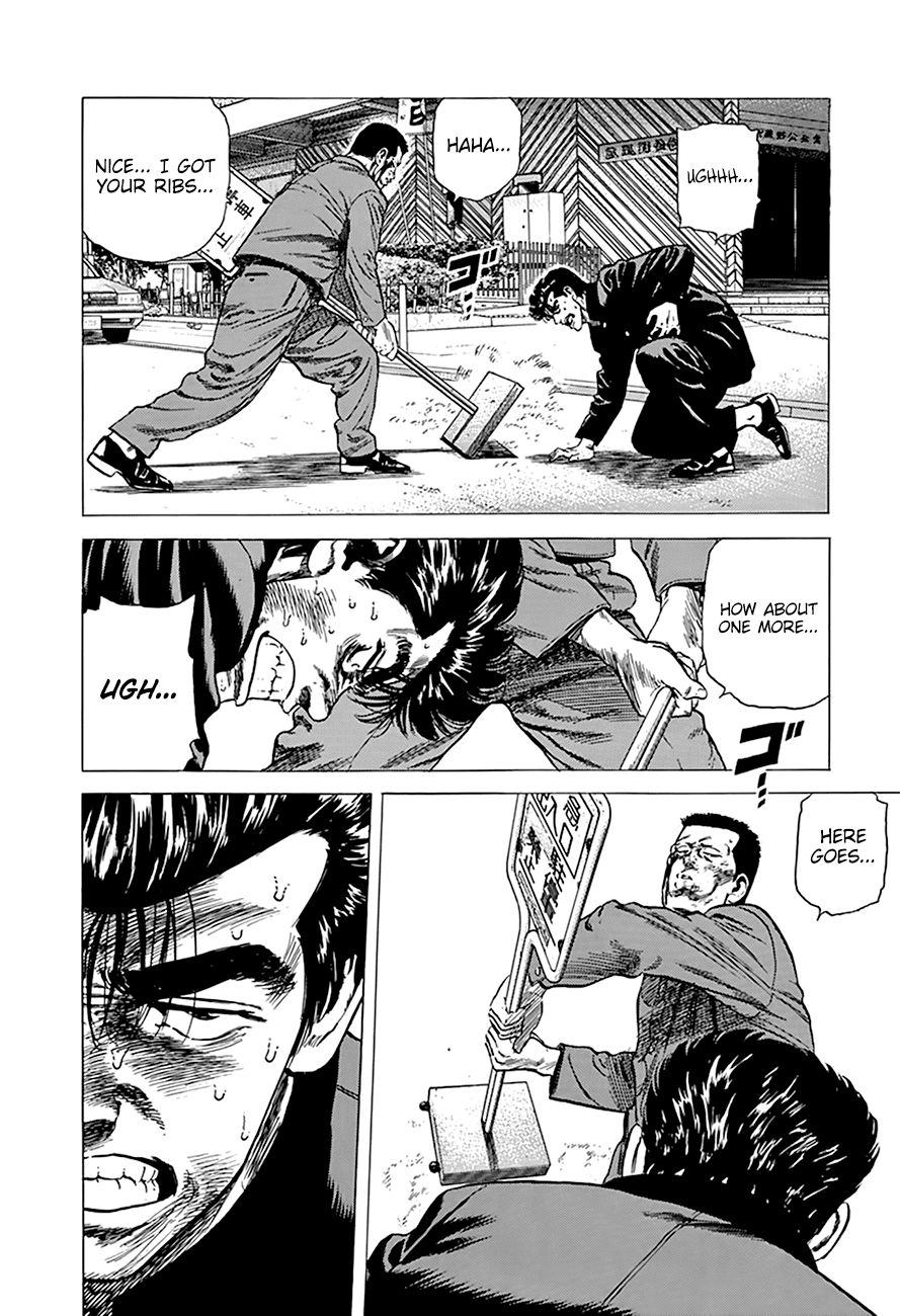 Rokudenashi Blues chapter 277 page 7