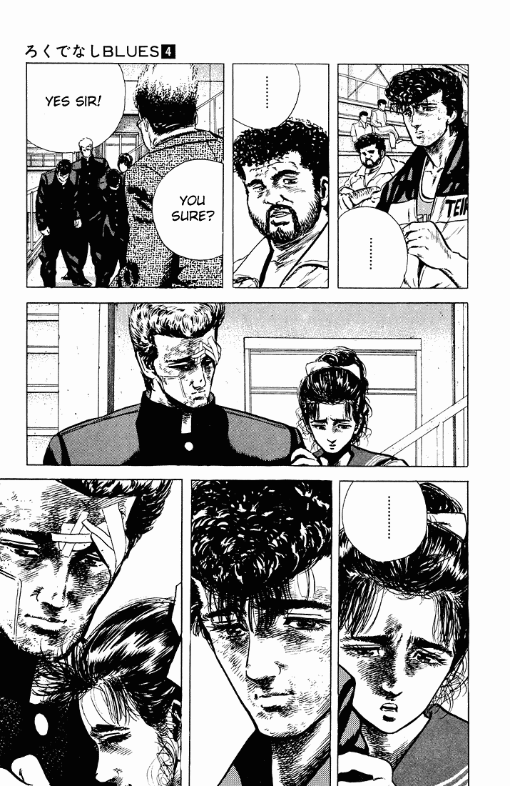 Rokudenashi Blues chapter 29 page 17