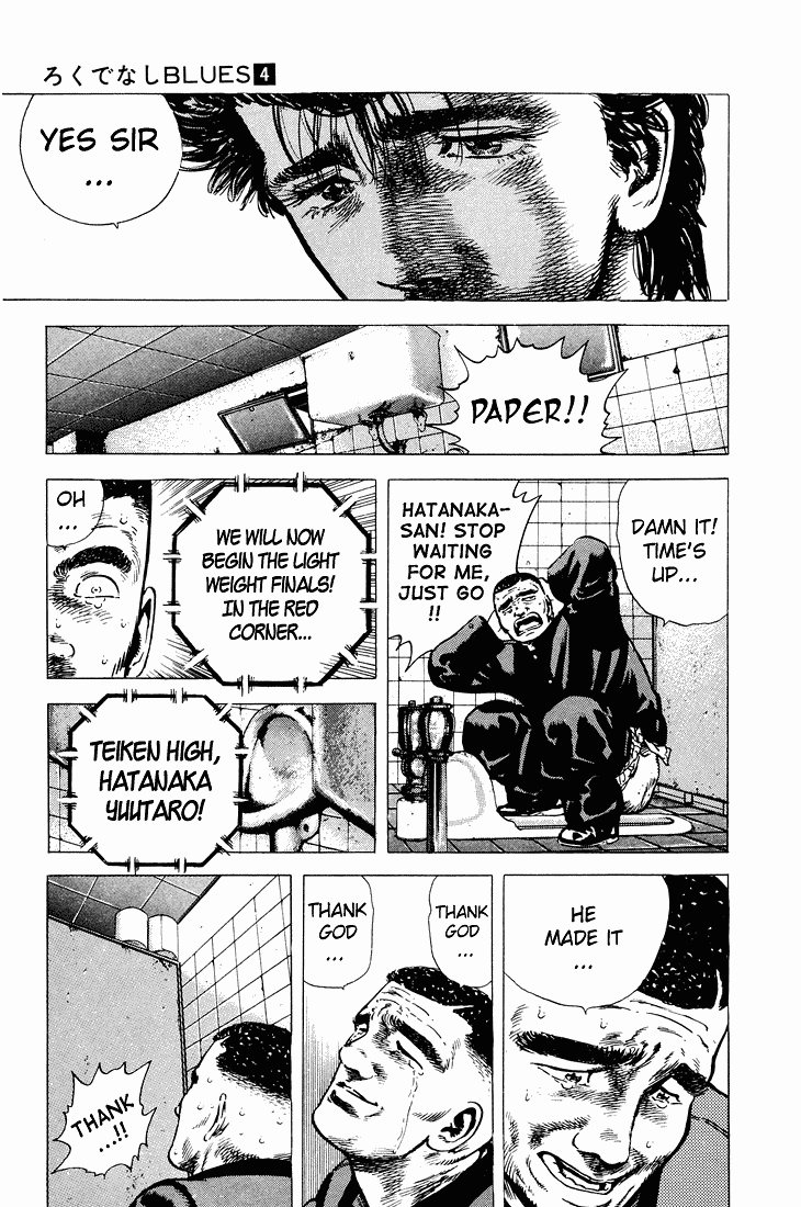 Rokudenashi Blues chapter 29 page 5