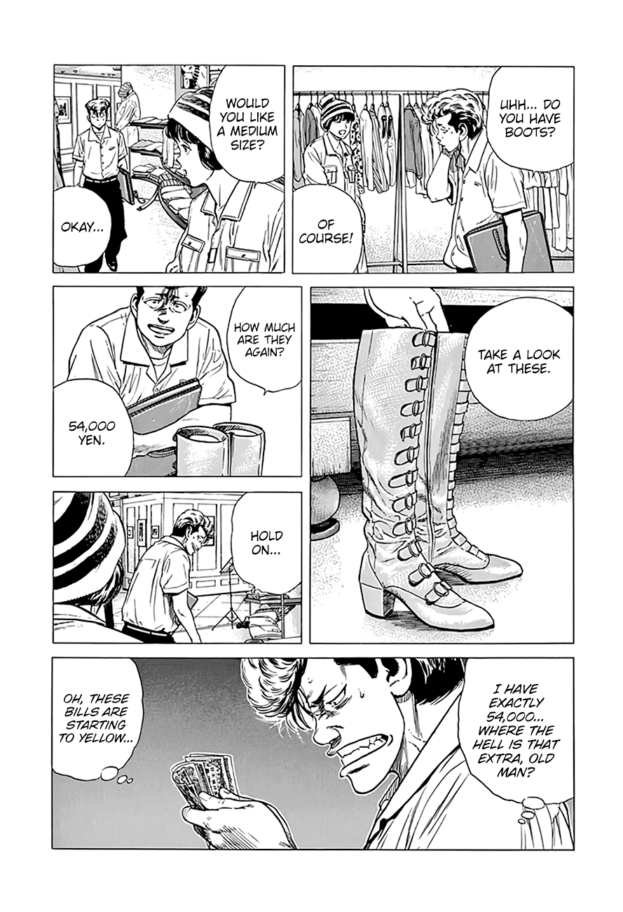 Rokudenashi Blues chapter 292 page 17