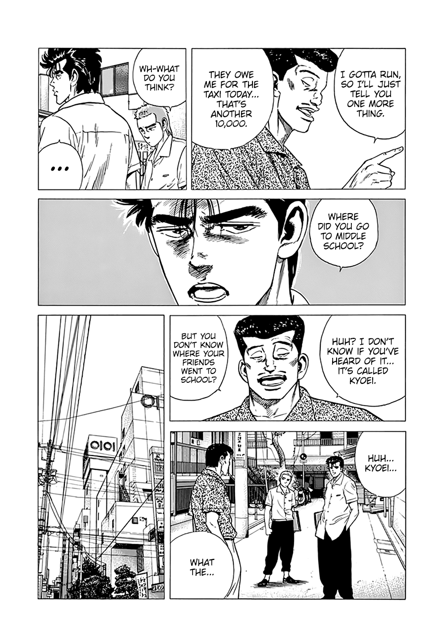 Rokudenashi Blues chapter 292 page 7