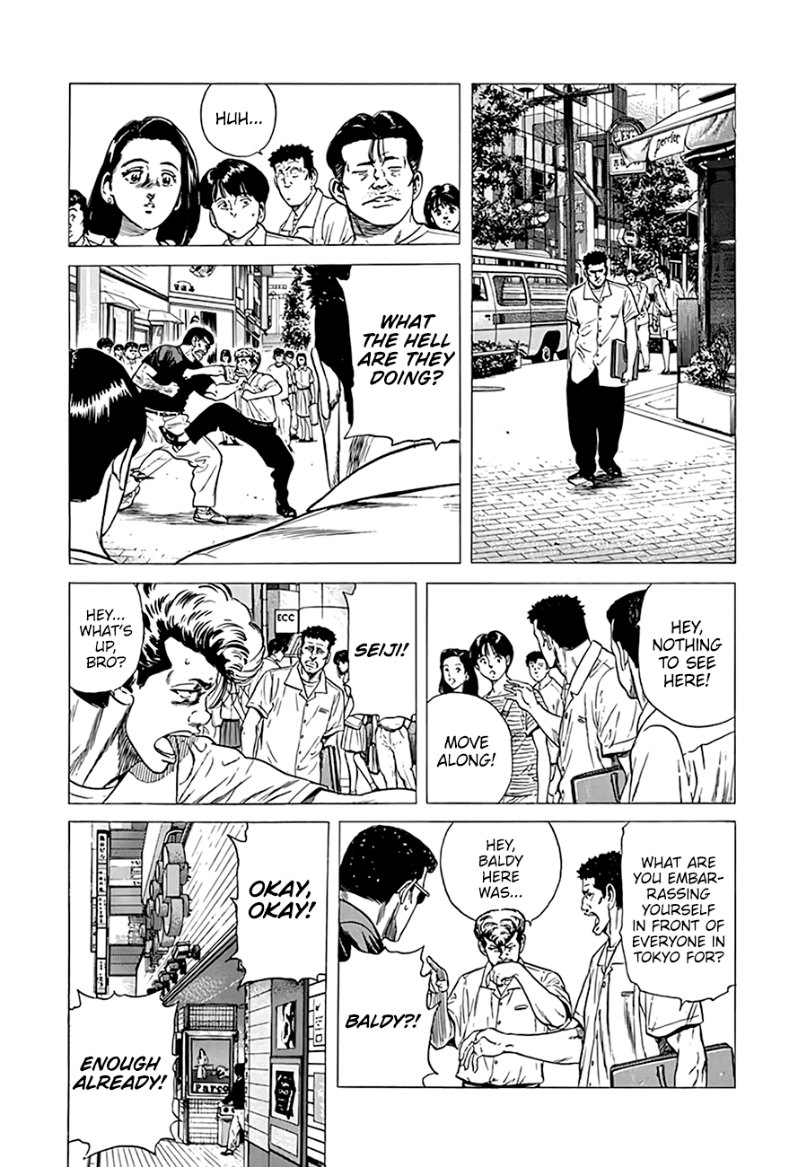 Rokudenashi Blues chapter 293 page 10