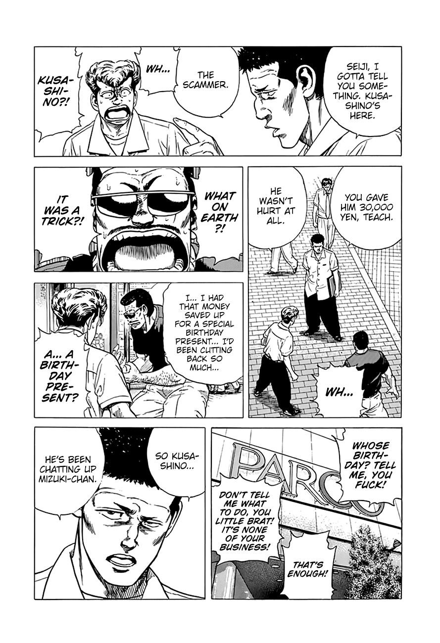 Rokudenashi Blues chapter 293 page 11