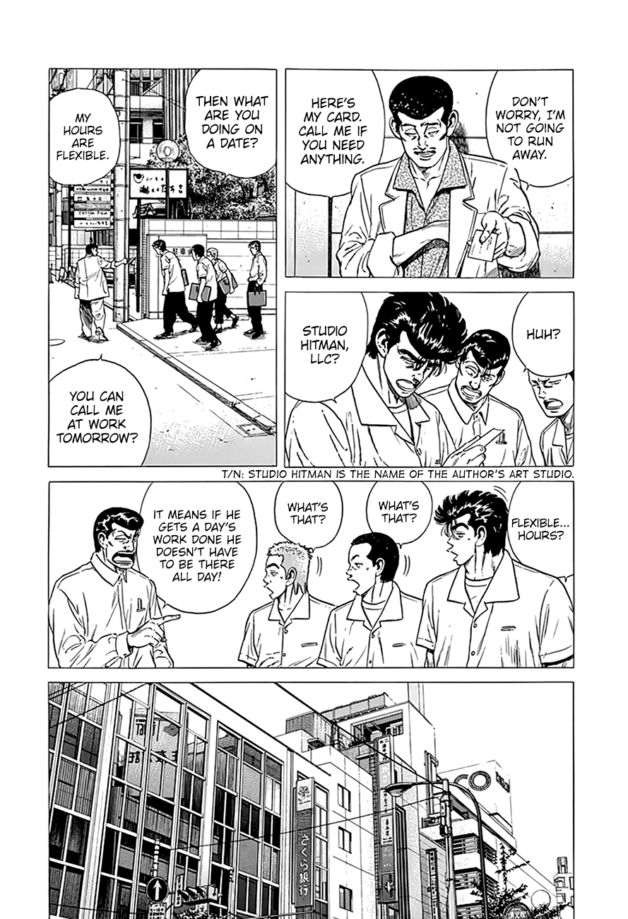 Rokudenashi Blues chapter 293 page 9