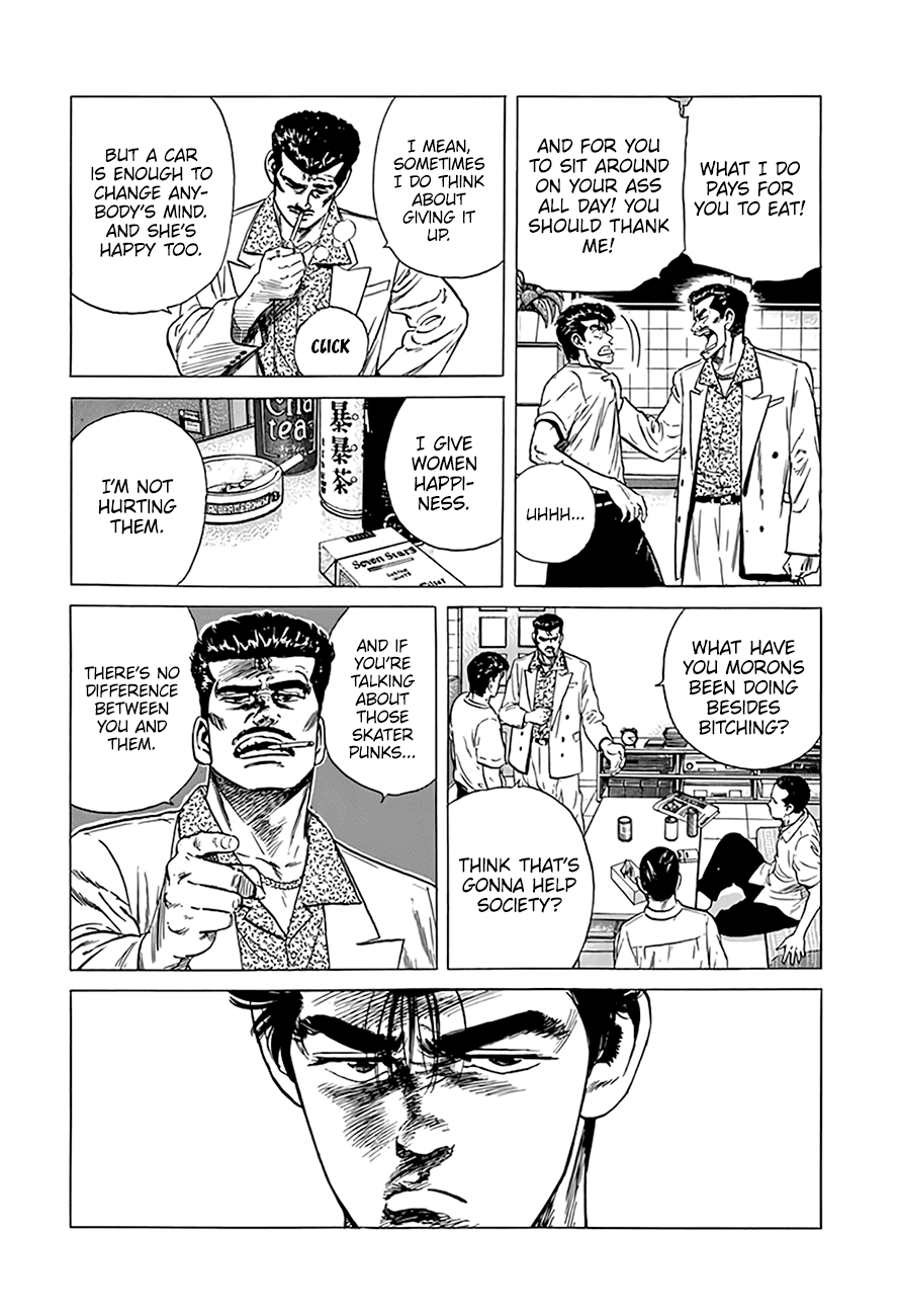 Rokudenashi Blues chapter 297 page 7