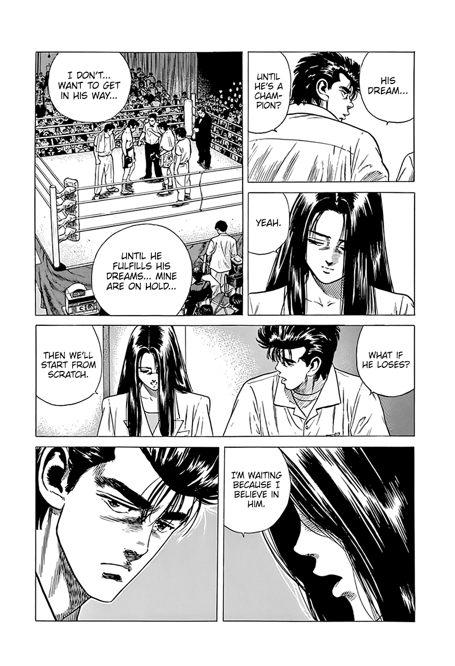 Rokudenashi Blues chapter 299 page 16