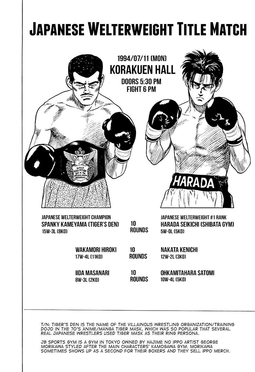 Rokudenashi Blues chapter 299 page 7