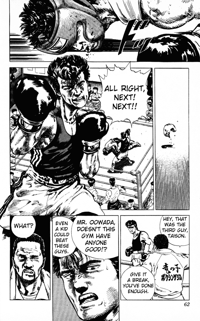 Rokudenashi Blues chapter 3 page 2