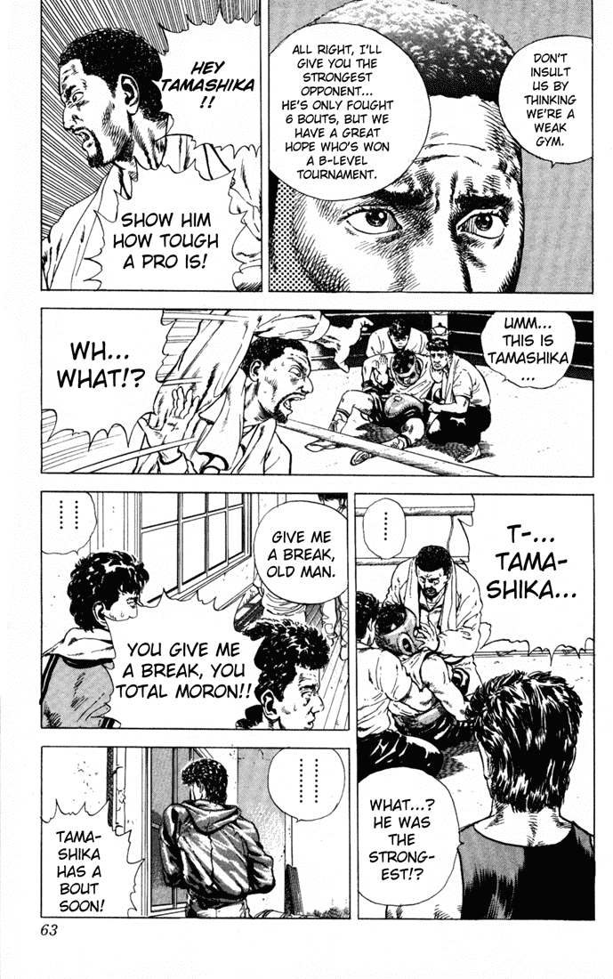 Rokudenashi Blues chapter 3 page 3