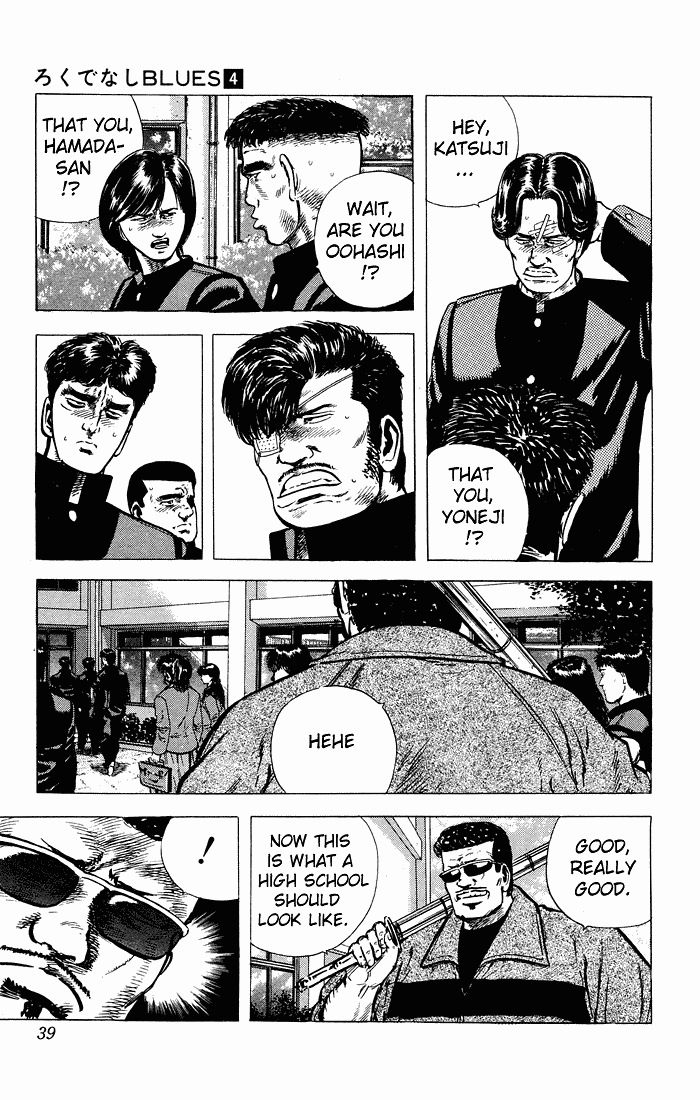 Rokudenashi Blues chapter 30 page 15