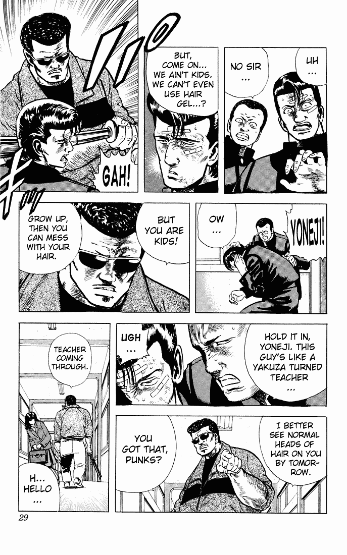 Rokudenashi Blues chapter 30 page 5