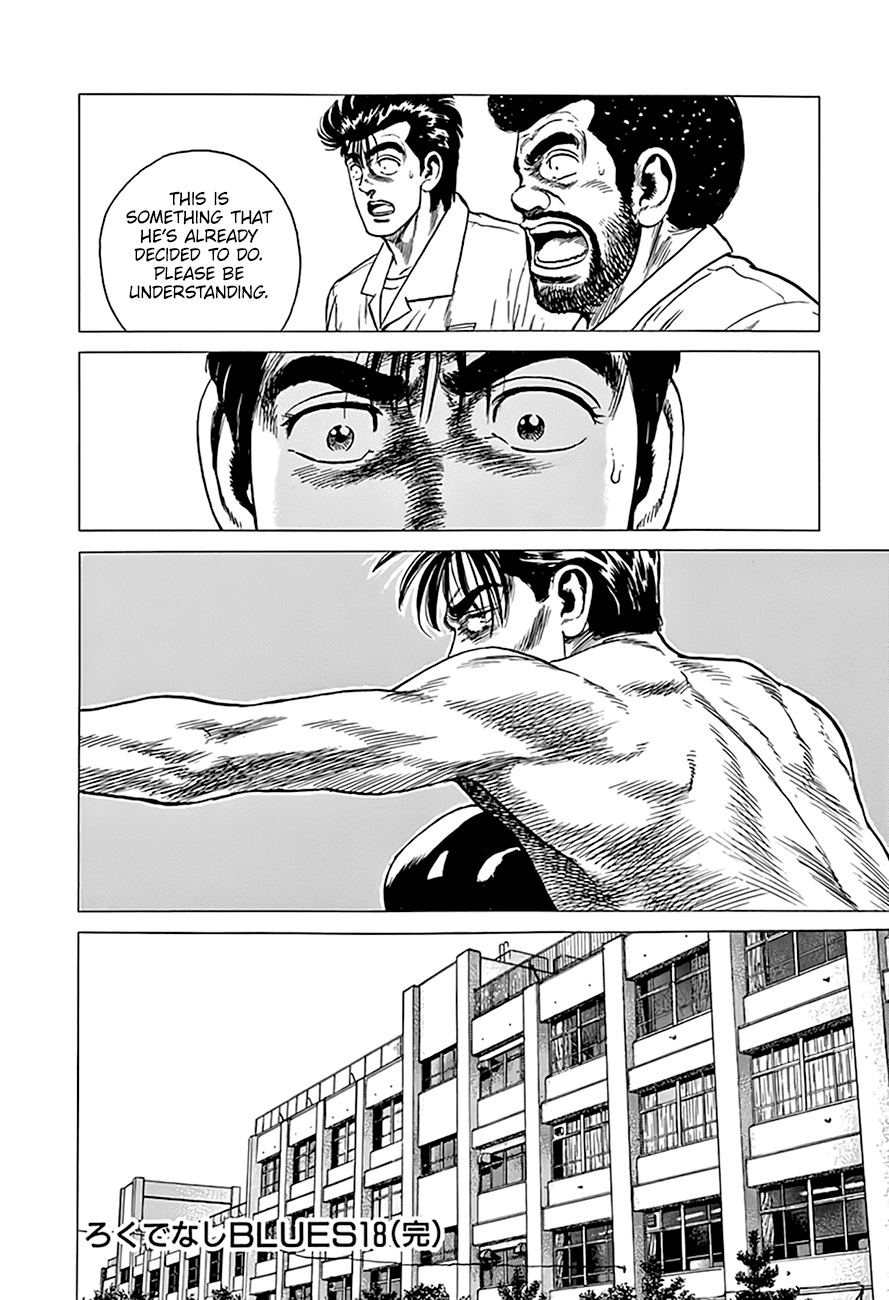 Rokudenashi Blues chapter 300 page 20