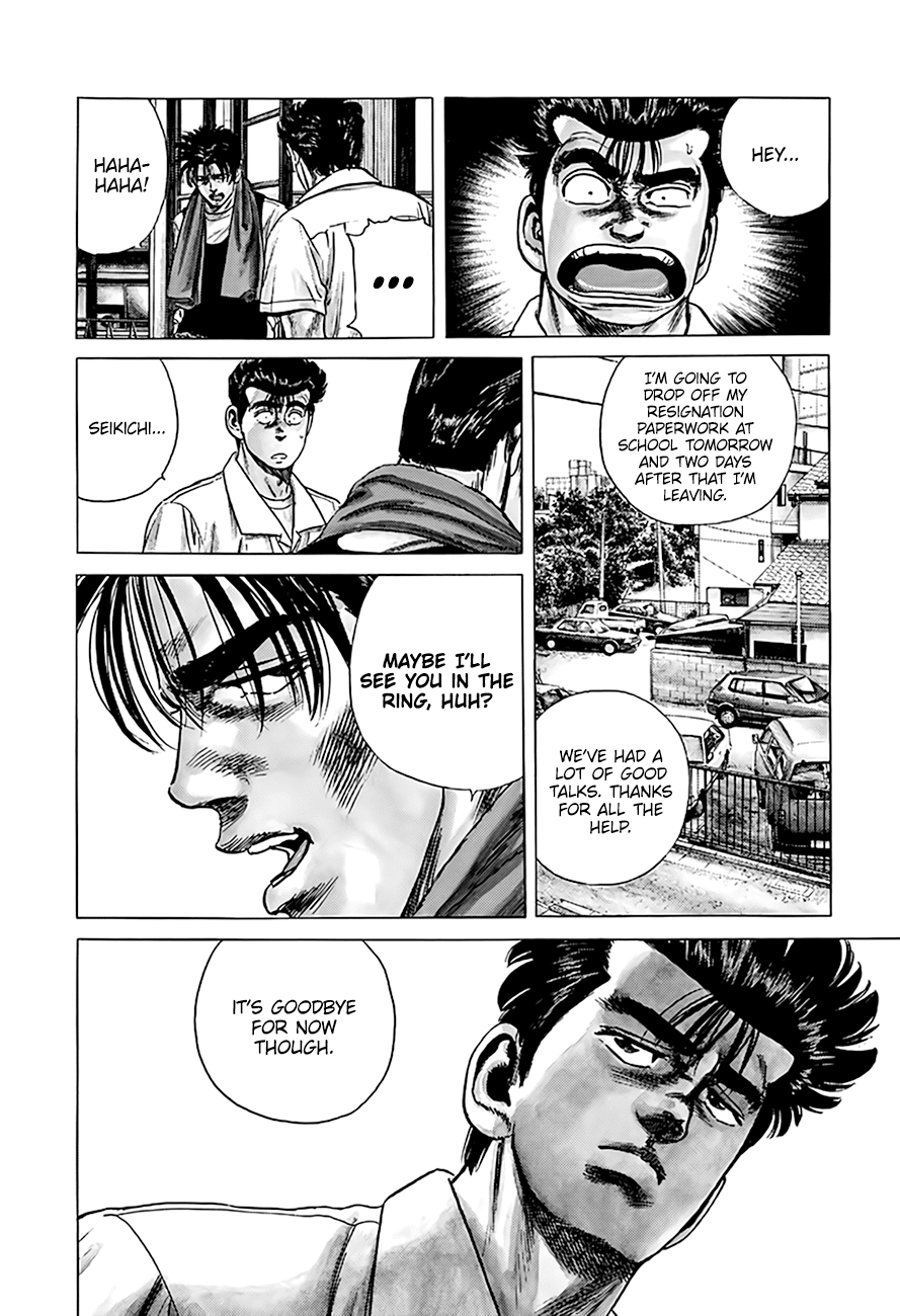 Rokudenashi Blues chapter 301 page 15