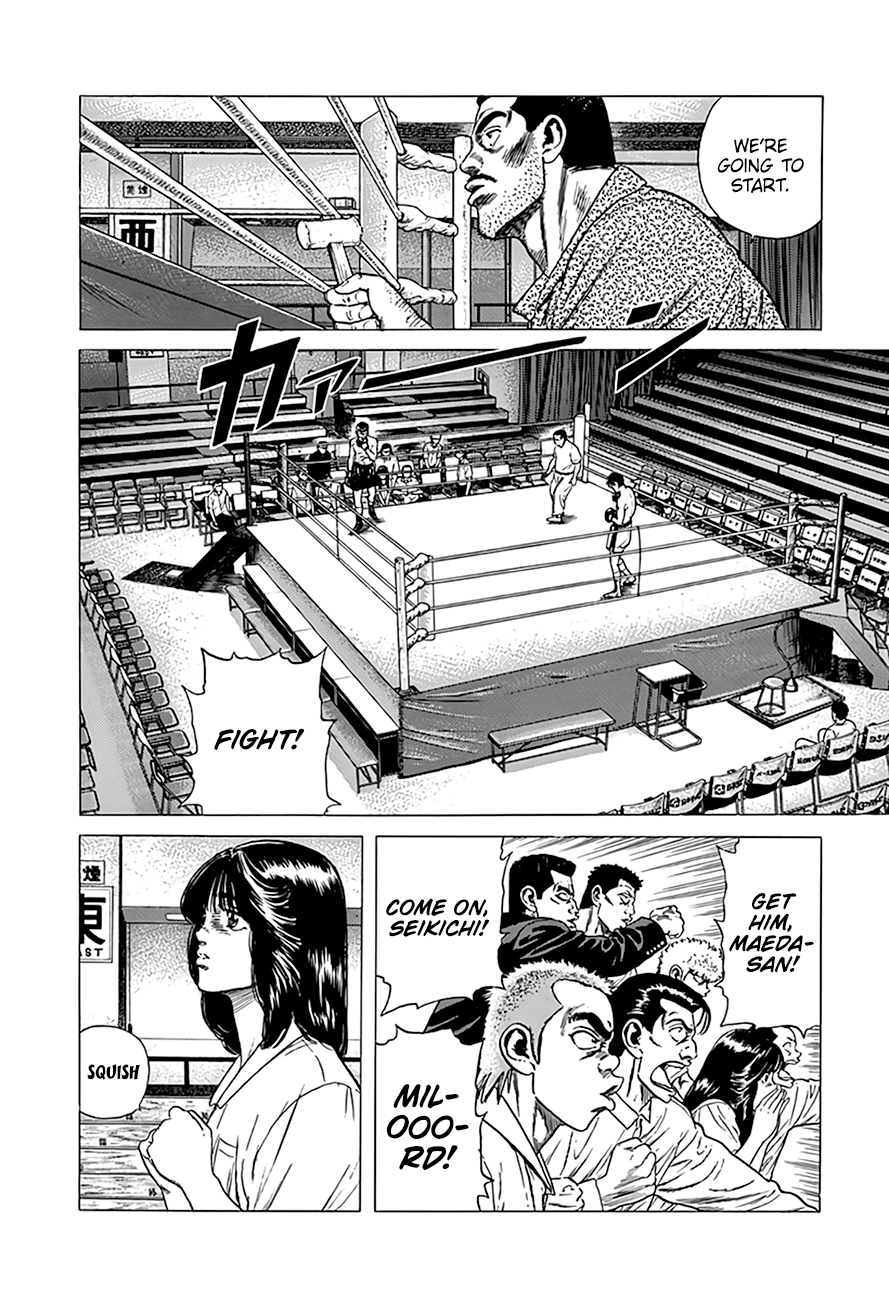 Rokudenashi Blues chapter 305 page 15