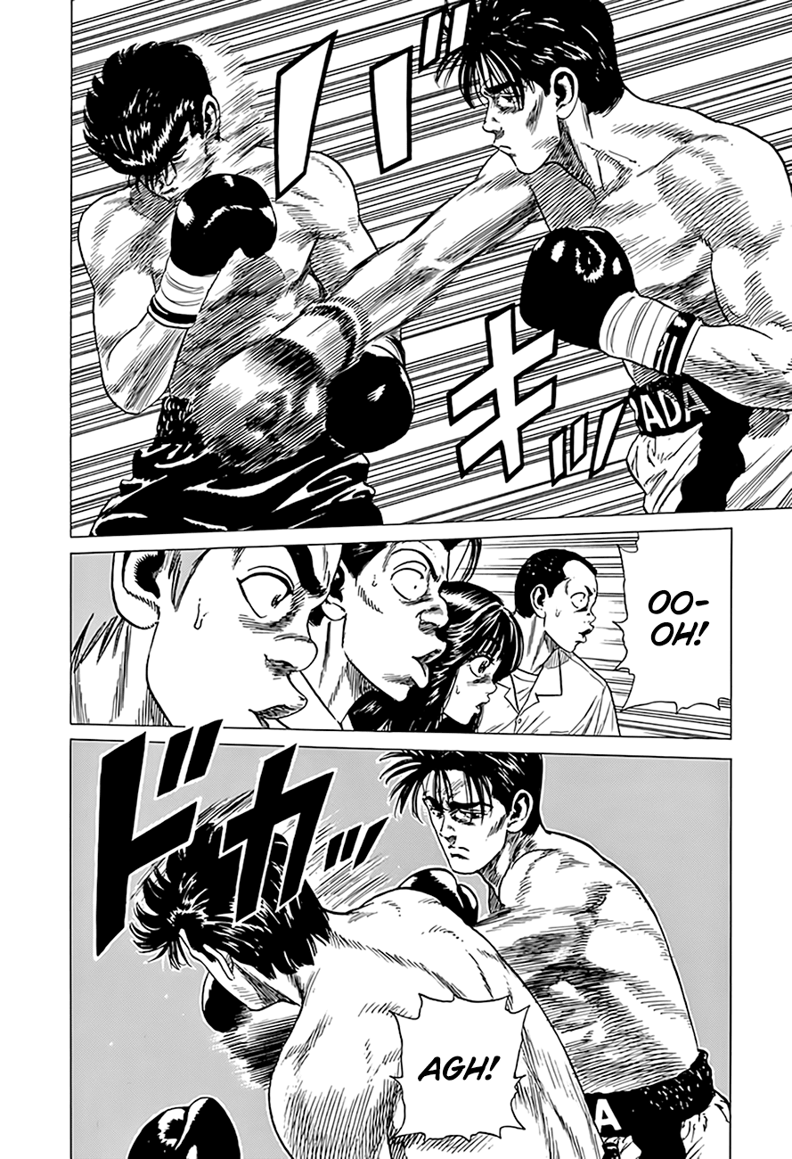 Rokudenashi Blues chapter 305 page 17