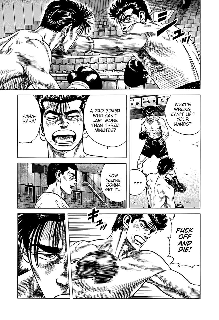 Rokudenashi Blues chapter 306 page 7