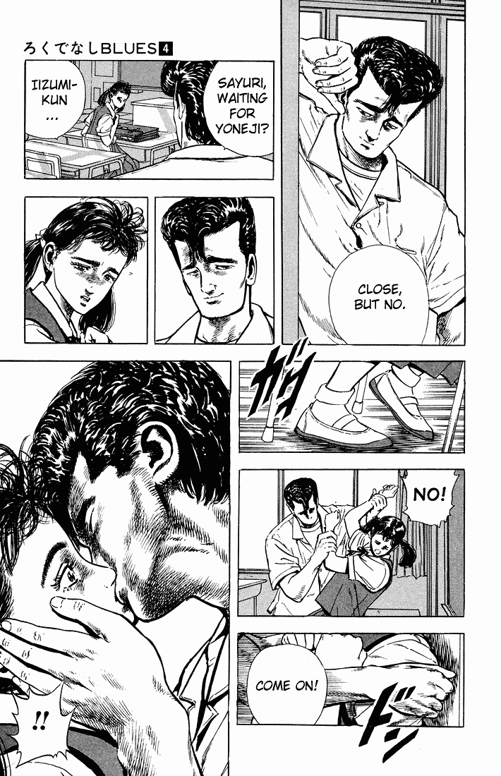 Rokudenashi Blues chapter 31 page 17