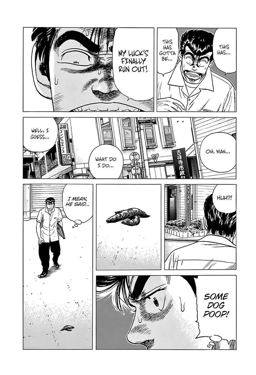 Rokudenashi Blues chapter 315 page 17