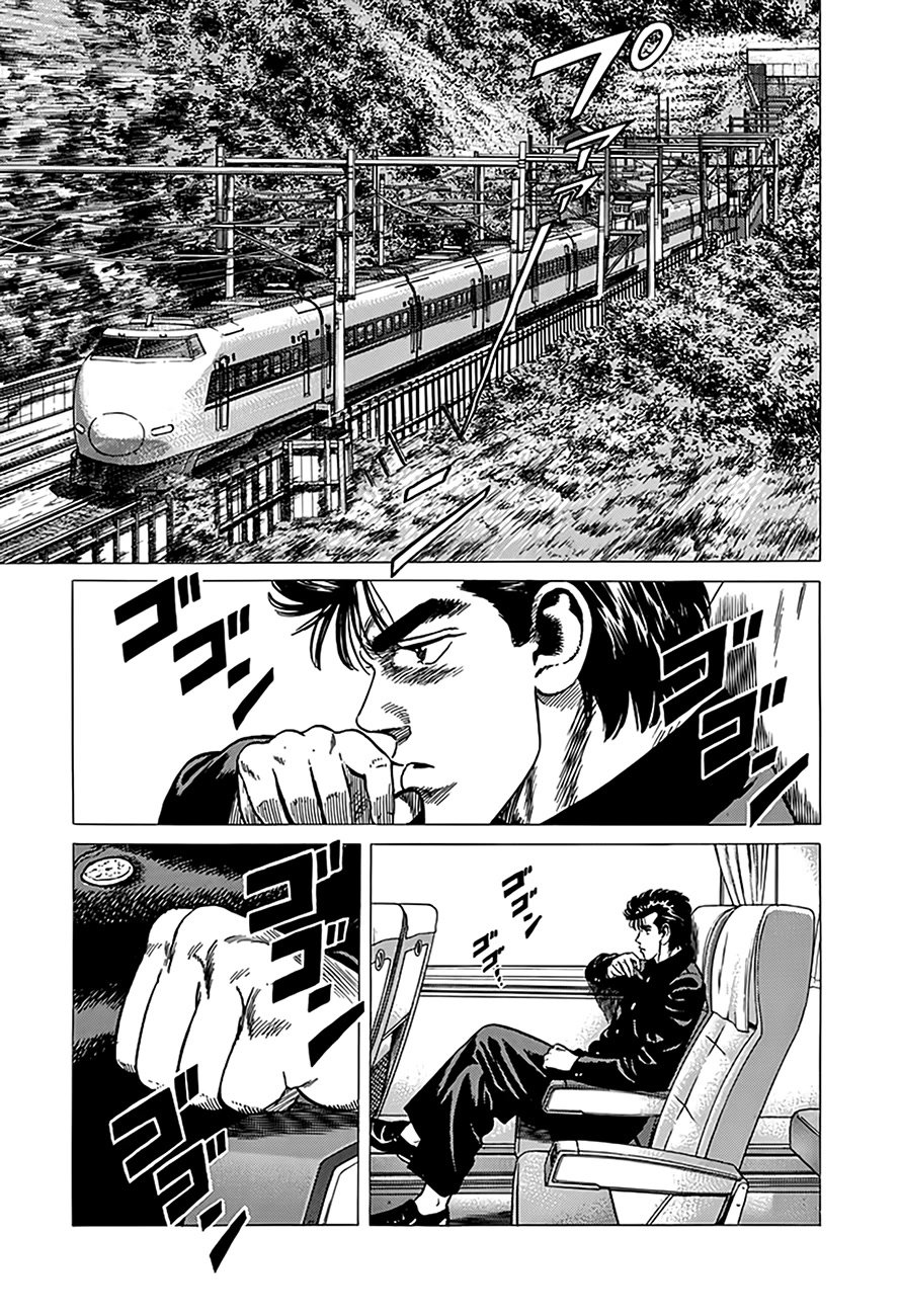 Rokudenashi Blues chapter 319 page 8