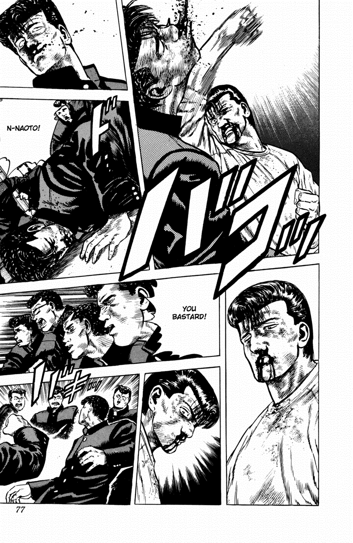 Rokudenashi Blues chapter 32 page 13