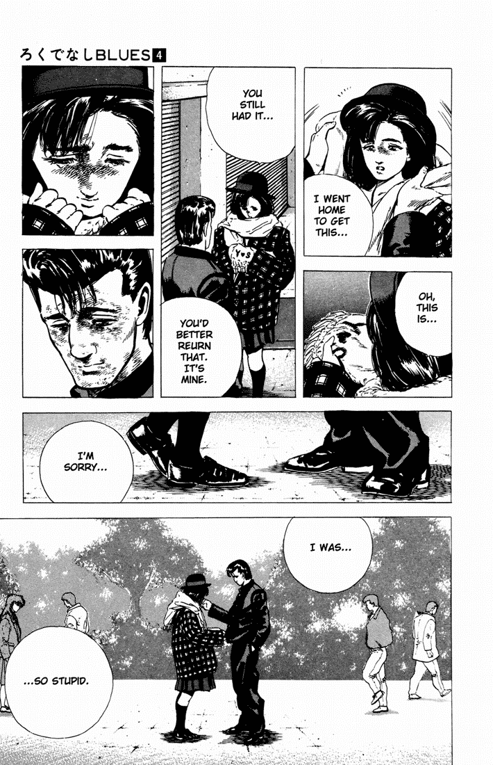 Rokudenashi Blues chapter 32 page 17