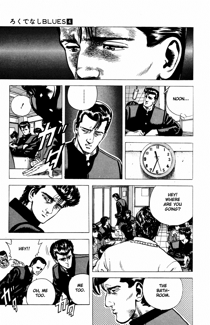 Rokudenashi Blues chapter 32 page 7