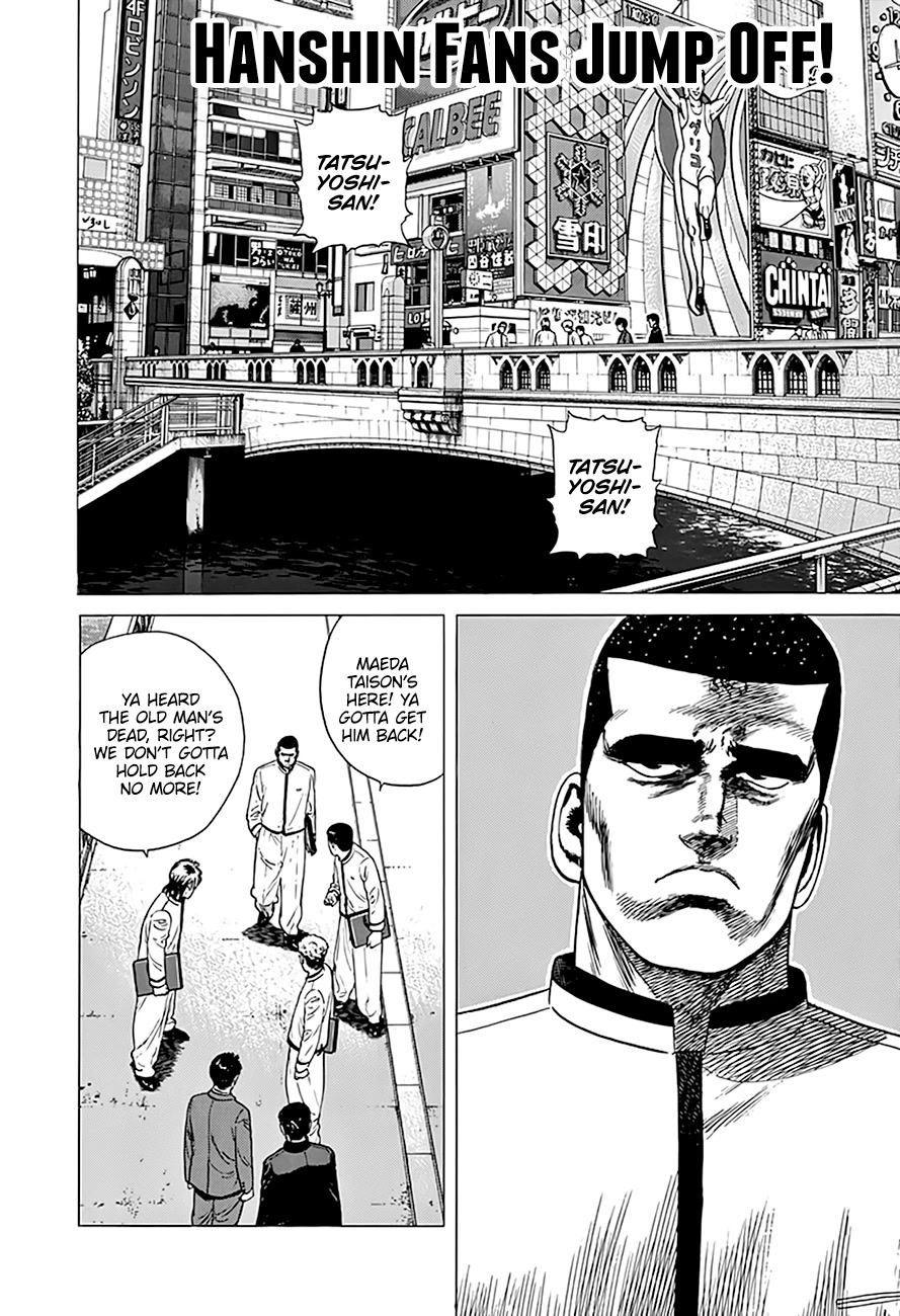 Rokudenashi Blues chapter 320 page 1