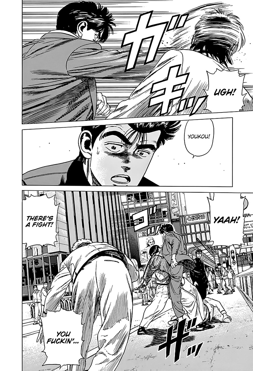 Rokudenashi Blues chapter 320 page 7