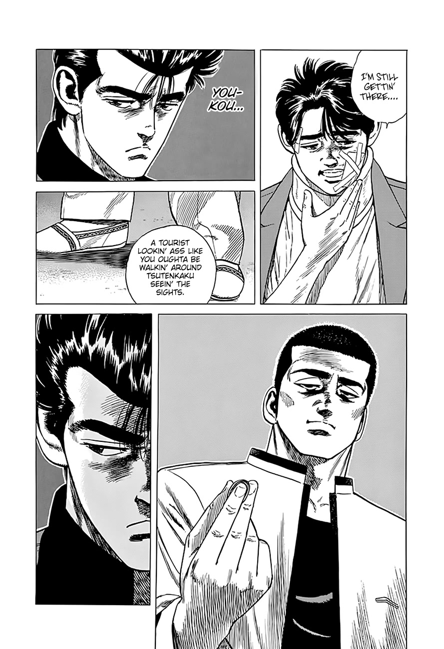 Rokudenashi Blues chapter 325 page 2