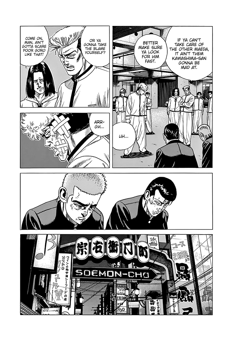 Rokudenashi Blues chapter 326 page 3