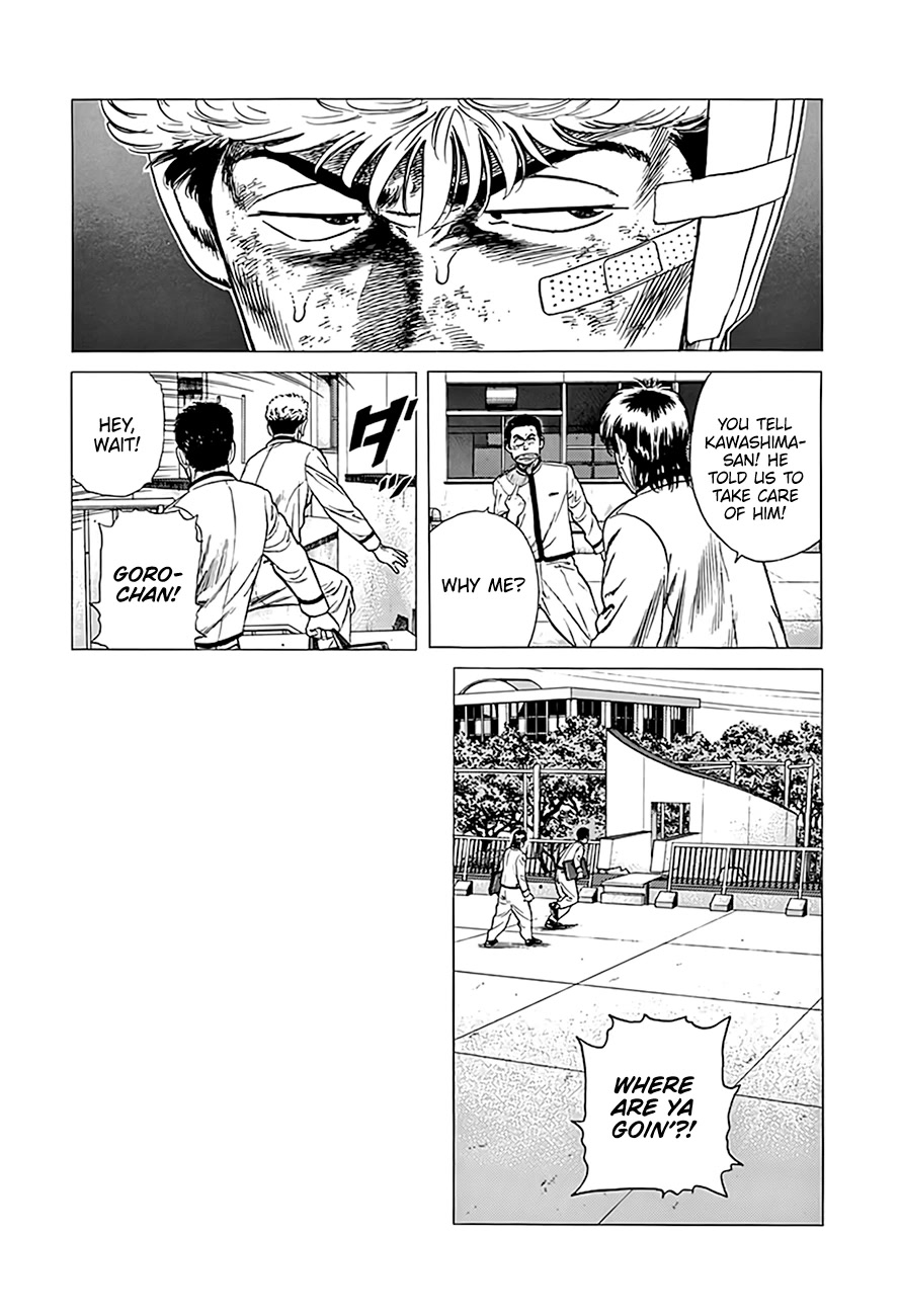 Rokudenashi Blues chapter 328 page 8