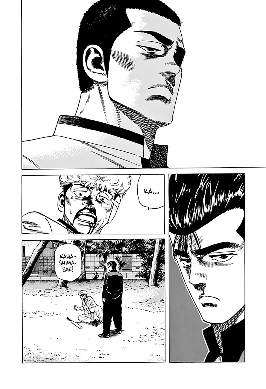 Rokudenashi Blues chapter 329 page 2