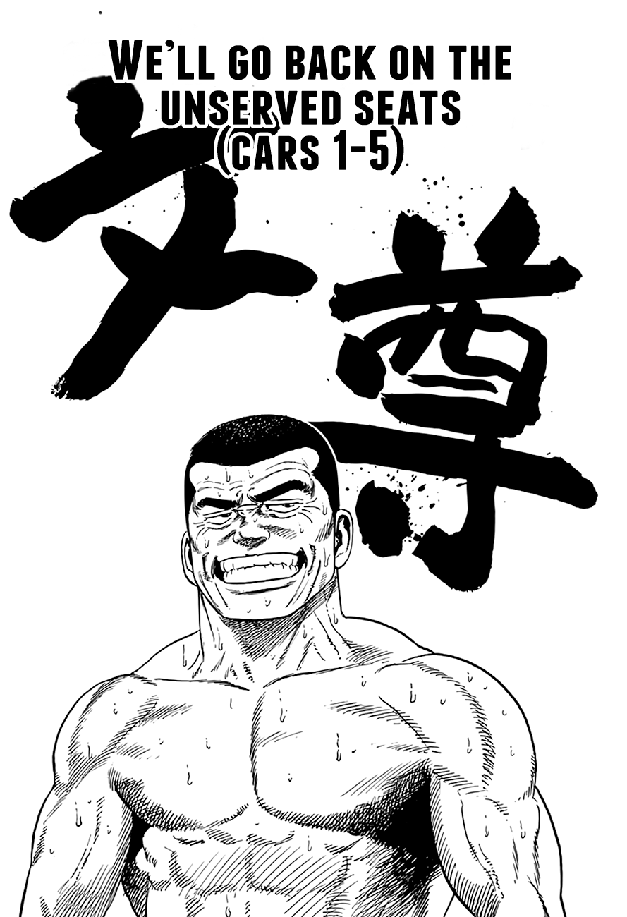 Rokudenashi Blues chapter 331 page 1