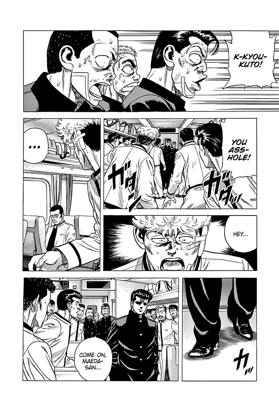 Rokudenashi Blues chapter 331 page 15