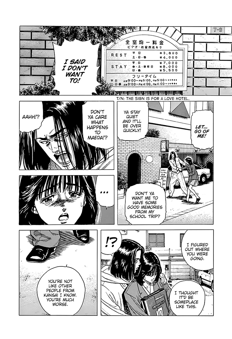 Rokudenashi Blues chapter 333 page 17