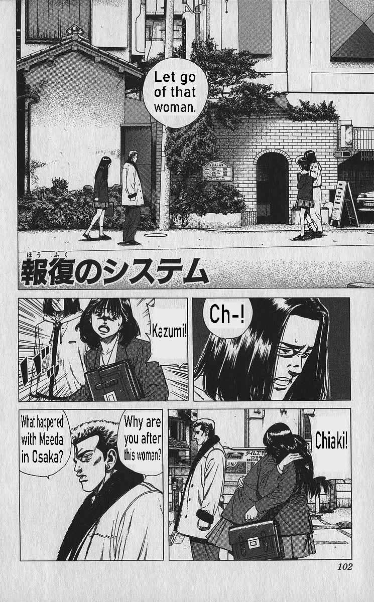 Rokudenashi Blues chapter 334 page 1