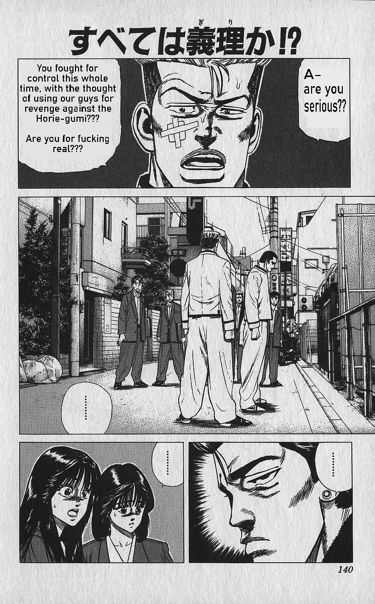 Rokudenashi Blues chapter 336 page 1