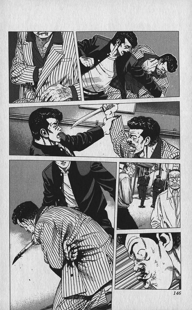 Rokudenashi Blues chapter 336 page 7