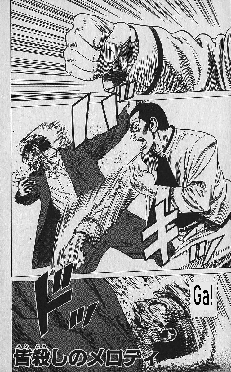 Rokudenashi Blues chapter 337 page 1