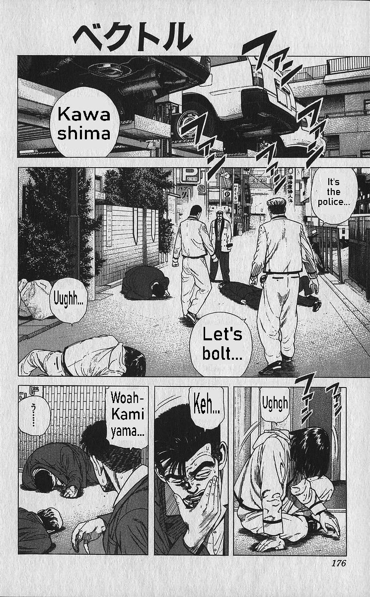 Rokudenashi Blues chapter 338 page 1