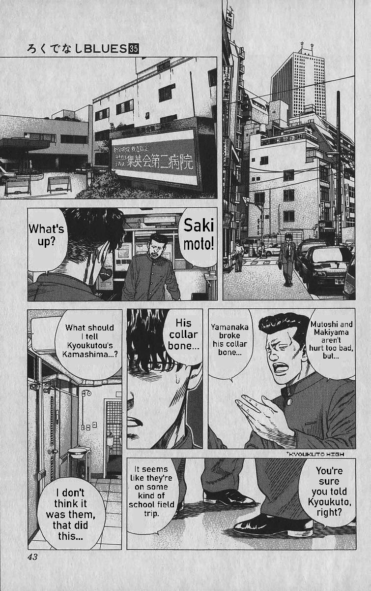 Rokudenashi Blues chapter 340 page 17