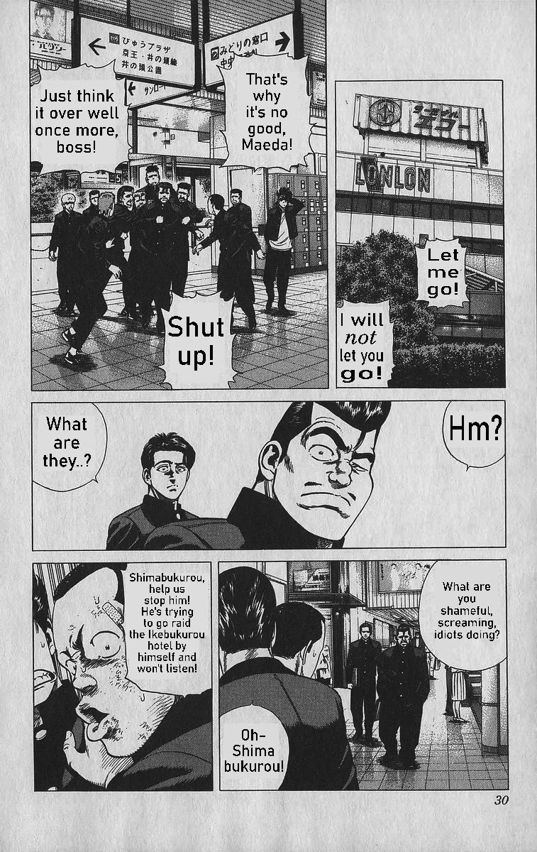 Rokudenashi Blues chapter 340 page 4