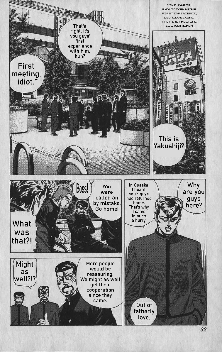 Rokudenashi Blues chapter 340 page 6