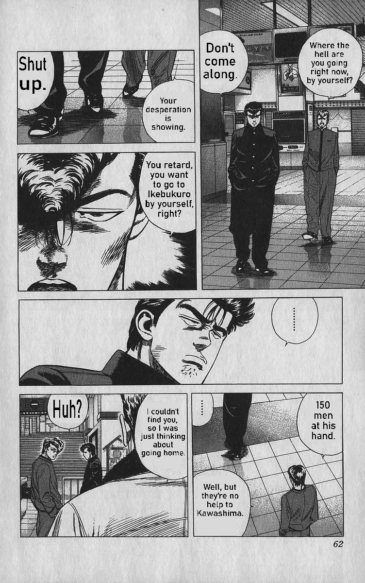 Rokudenashi Blues chapter 341 page 16