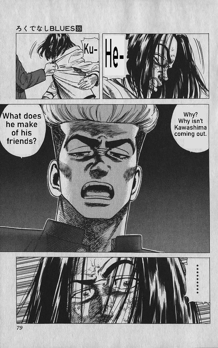 Rokudenashi Blues chapter 342 page 13
