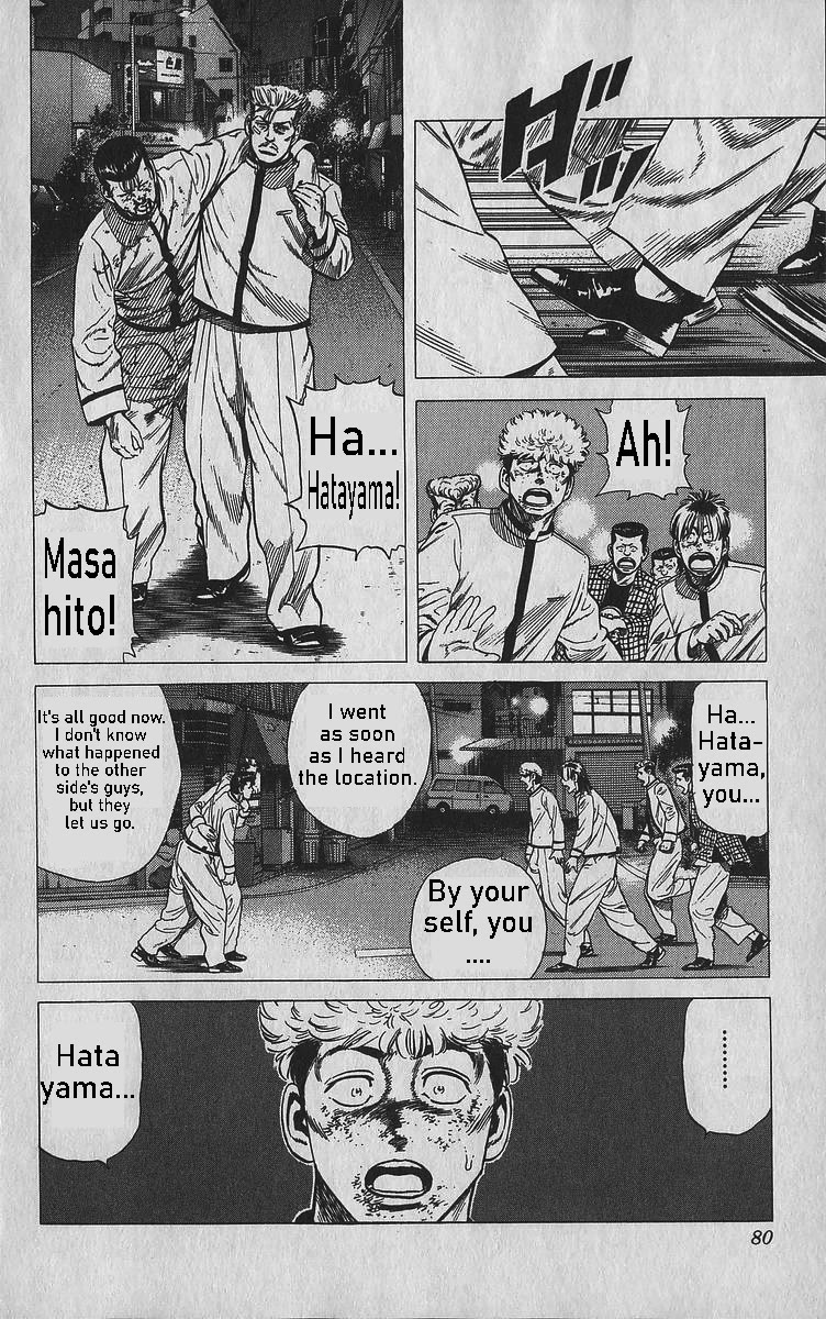 Rokudenashi Blues chapter 342 page 14