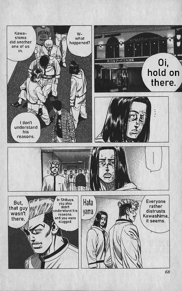 Rokudenashi Blues chapter 342 page 2